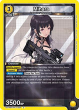Mihara (UE14BT/NIK-1-024) - UE14BT GODDESS OF VICTORY NIKKE