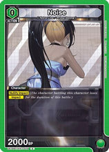 Noise (UE14BT/NIK-1-079) - UE14BT GODDESS OF VICTORY NIKKE