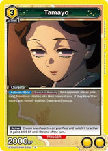 Tamayo (UEX05BT/KMY-3-005) - UEX05BT Demon Slayer Kimetsu no Yaiba Vol2 Foil
