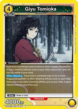 Giyu Tomioka (UEX05BT/KMY-3-010) - UEX05BT Demon Slayer Kimetsu no Yaiba Vol2