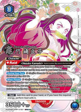 Nezuko Kamado (021) (SR***) (UEX05BT/KMY-3-021) - UEX05BT Demon Slayer Kimetsu no Yaiba Vol2 Foil