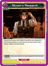 Muzan's Research (UEX05BT/KMY-3-061) - UEX05BT Demon Slayer Kimetsu no Yaiba Vol2