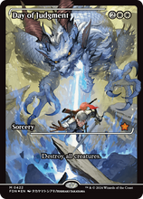 Day of Judgment (FDN-422) - Foundations: (Showcase) Foil
