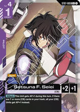 Setsuna F. Seiei (C+) (ST07-009) - Starter Deck 07 Celestial Drive Holofoil
