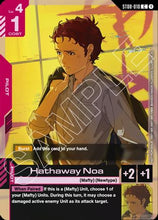 Hathaway Noa (ST08 Release Event) (ST08-010) - Gundam Promotional Cards Holofoil