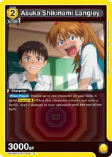 Asuka Shikinami Langley (010) (UE15BT/EVA-1-010) - UE15BT Evangelion New Theatrical Edition