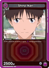 Shinji Ikari (029) (UE15BT/EVA-1-029) - UE15BT Evangelion New Theatrical Edition