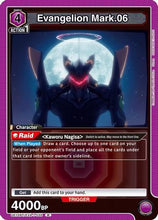 Evangelion Mark.06 (UE15BT/EVA-1-035) - UE15BT Evangelion New Theatrical Edition Foil