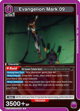 Evangelion Mark.09 (UE15BT/EVA-1-036) - UE15BT Evangelion New Theatrical Edition Foil
