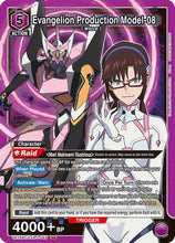 Evangelion Production Model-08 (UE15BT/EVA-1-042) - UE15BT Evangelion New Theatrical Edition Foil