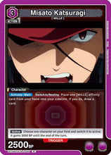 Misato Katsuragi (046) (UE15BT/EVA-1-046) - UE15BT Evangelion New Theatrical Edition Foil