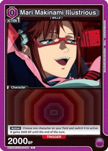 Mari Makinami Illustrious (054) (UE15BT/EVA-1-054) - UE15BT Evangelion New Theatrical Edition