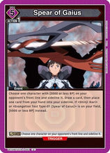 Spear of Gaius (UE15BT/EVA-1-063) - UE15BT Evangelion New Theatrical Edition