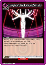 Longinus, the Spear of Despair (UE15BT/EVA-1-065) - UE15BT Evangelion New Theatrical Edition