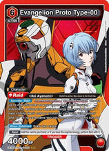 Evangelion Proto Type-00 (UE15BT/EVA-1-080) - UE15BT Evangelion New Theatrical Edition Foil