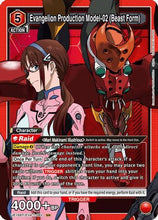 Evangelion Production Model-02 (Beast Form) (UE15BT/EVA-1-082) - UE15BT Evangelion New Theatrical Edition Foil