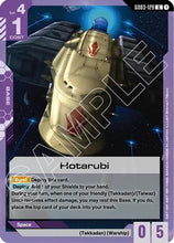 Hotarubi (GD03-129) - Steel Requiem