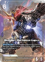 Gundam Barbatos Lupus (LR+) (GD03-050) - Steel Requiem Holofoil