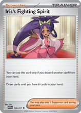 Iris's Fighting Spirit - 190/217 190 - ME Ascended Heroes