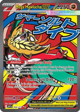 Mega Hawlucha ex - 268/217 268 - ME Ascended Heroes Holofoil