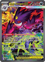 Mega Gengar ex - 284/217 284 - ME Ascended Heroes Holofoil