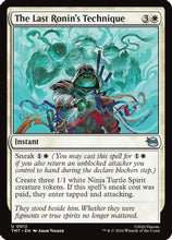 The Last Ronin's Technique (TMT-012) - Teenage Mutant Ninja Turtles Foil