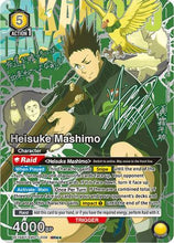 Heisuke Mashimo (SR**) (UE19BT/SMD-1-008) - UE19BT SAKAMOTO DAYS Foil
