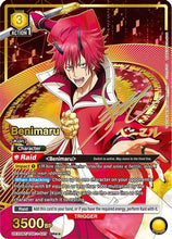 Benimaru (SR**) (UE20BT/TSK-1-023) - UE20BT That Time I Got Reincarnated as a Slime Foil
