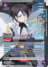 Hinata (SR**) (UE20BT/TSK-2-034) - UE20BT That Time I Got Reincarnated as a Slime Foil