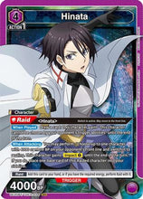 Hinata (UE20BT/TSK-2-034) - UE20BT That Time I Got Reincarnated as a Slime Foil