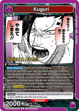 Kuguri (UEPR/KGR-1-026) - UE16BT KAGURABACHI Release Event Cards