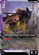CGS Mobile Worker (Commander Type) (Premium Card Collection Gundam Assemble) (GD03-060) - Gundam Promotional Cards Holofoil