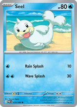 Seel 18 - ME03 Perfect Order Reverse Holofoil