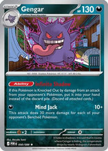 Gengar 50 - ME03 Perfect Order Reverse Holofoil