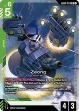 Zeong (LR) (GD04-017) - Phantom Aria Holofoil