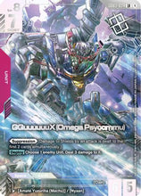 GQuuuuuuX (Omega Psycommu) (World Championship Regional 25-26 Season 1) (GD03-034) - Gundam Promotional Cards Holofoil