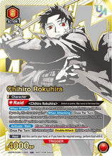 Chihiro Rokuhira (060) (UEPR/KGR-1-060) - Union Arena Promotion Cards Foil