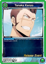 Tanaka Kenzo (UE17BT/SLG-1-069) - UE17BT SOLO LEVELING Release Event Cards