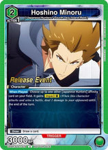 Hoshino Minoru (UE17BT/SLG-1-074) - UE17BT SOLO LEVELING Release Event Cards