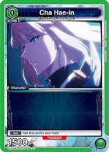 Cha Hae-in (055) (Box Topper Foil) (UE17BT/SLG-1-055) - UE17BT SOLO LEVELING Foil