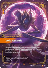 Void Assault (202/219) - Unleashed Foil
