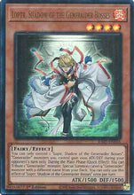 Loptr, Shadow of the Generaider Bosses (Ultra Rare) (RA05-EN016) - Rarity Collection 5 1st Edition
