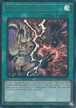 Stake your Soul! (Ultra Rare) (RA05-EN069) - Rarity Collection 5 1st Edition