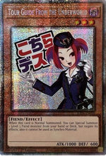 Tour Guide From the Underworld (Starlight Rare) (RA05-EN090) - Rarity Collection 5 1st Edition