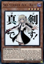 Sky Striker Ace - Raye (RA05-EN093) - Rarity Collection 5 1st Edition