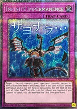 Infinite Impermanence (Starlight Rare) (RA05-EN140) - Rarity Collection 5 1st Edition