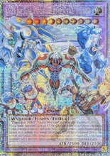 Wake Up Your Elemental HERO (Starlight Rare) (RA05-EN142) - Rarity Collection 5 1st Edition
