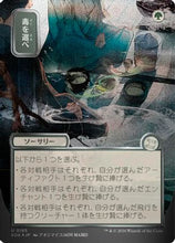 Pick Your Poison (JP Alternate Art) (Silver Scroll Foil) (SOA-185) - Secrets of Strixhaven: Mystical Archive Foil