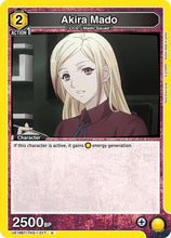 Akira Mado (017) (UE18BT/TKG-1-017) - UE18BT Tokyo Ghoul
