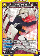 Akira Mado (018) (UE18BT/TKG-1-018) - UE18BT Tokyo Ghoul Foil
